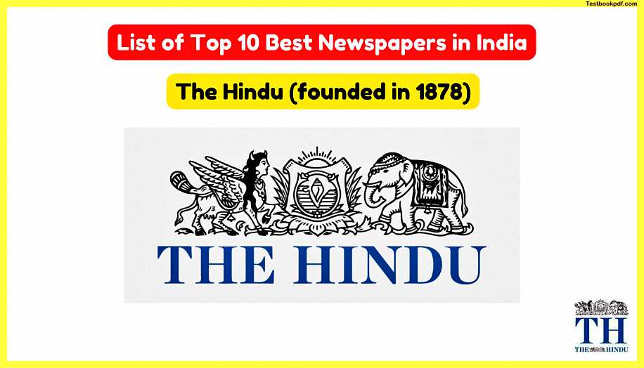 List-of-all-Newspapers-in-India-Pdf