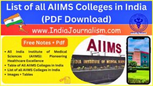 List-of-all-AIIMS-Colleges-in-India-PDF-Download